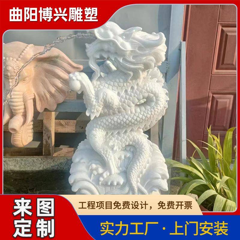 石雕汉白玉喷水龙雕塑传统中式庭院别墅水景摆件大理石动物喷泉
