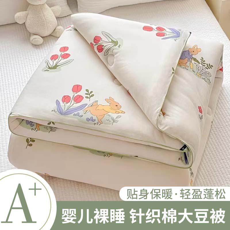 A类母婴级夏凉被可机洗夏季儿童薄款夏被单人宿舍被芯春秋被冬被