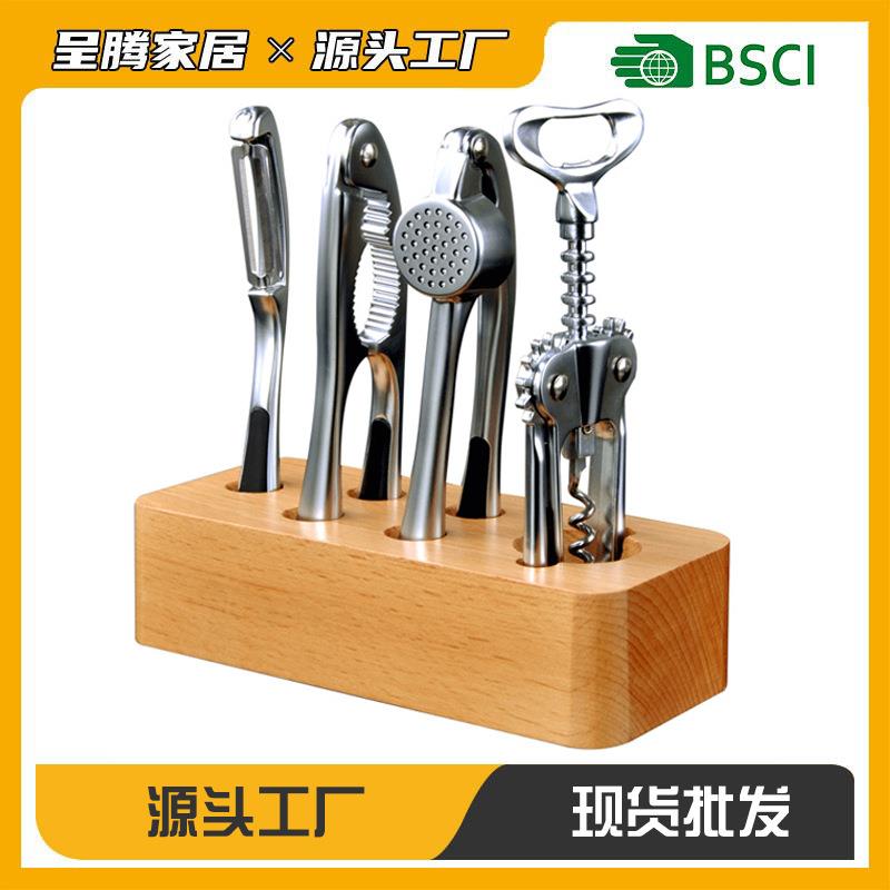 现货厨房小工具五件套装核桃夹压蒜器红酒开瓶器削皮器厂家直销