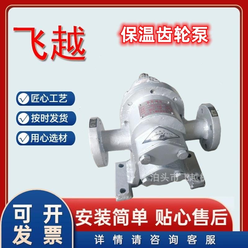 沥青输送齿轮泵电动卧式LCB-3B不锈钢304材质乳化沥青泵乳化液