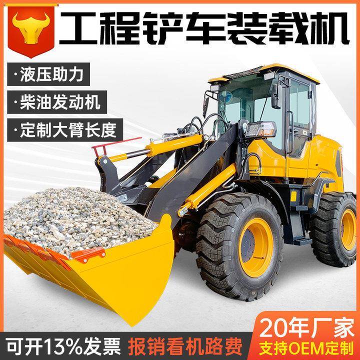 铲车装载机四驱小型20柴油农用多功能加长臂抓木抓草机旋转抓头