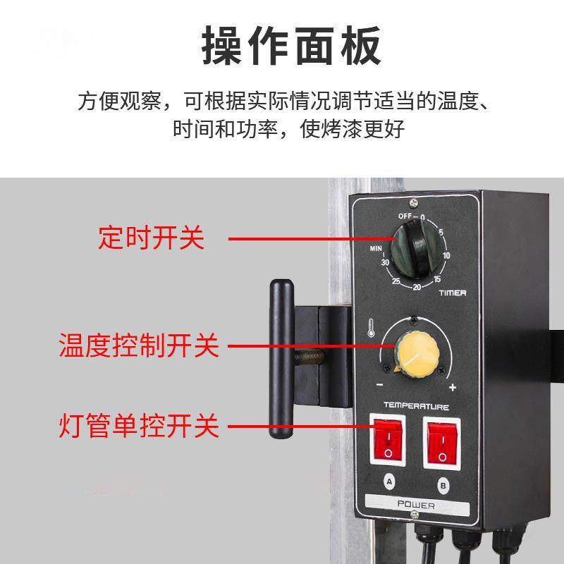 汽车喷漆原子灰烤灯移动短波红外线烤漆灯加热设备油漆烘干高温