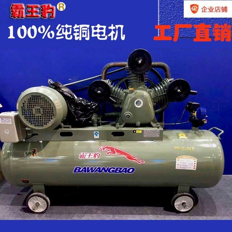 空压机工业级带下哦啊行高压打气泵7.5KW汽车洗车风炮喷漆汽车美