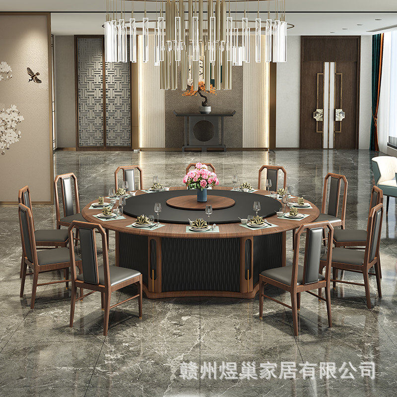 新中式酒店餐桌椅简约电动大圆桌饭店餐厅宴会厅包厢自动旋转家用