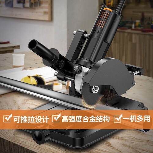 德国角磨机支架万用多功能小型切割机台锯台式磨光机改装固定架