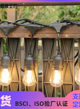 户外装饰防水S14灯串线庭院聚会装饰灯串线S14E26E27灯灯串线