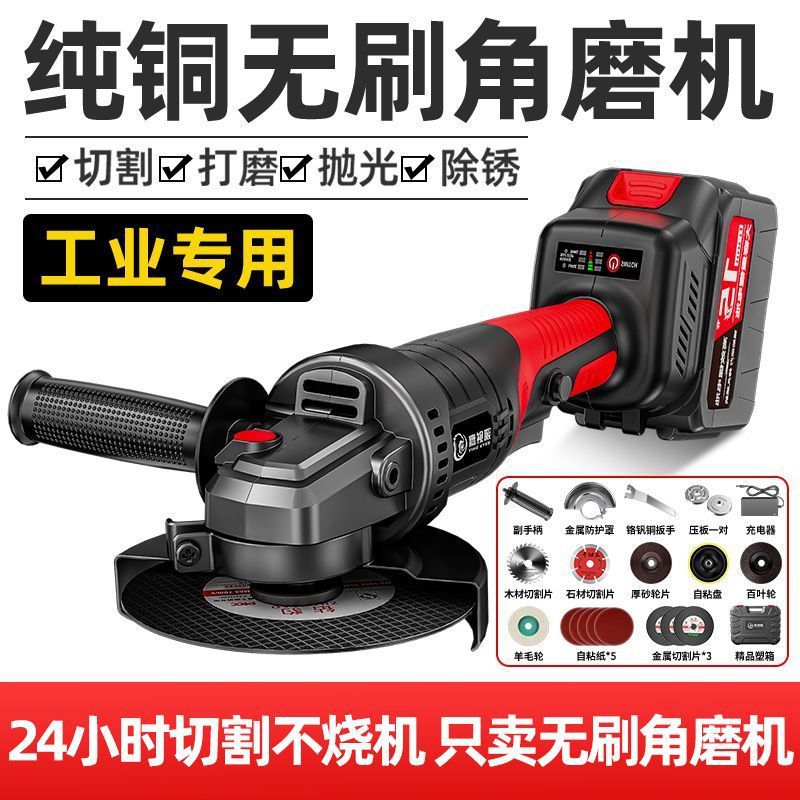 无刷锂电角磨机无线打磨机多功能切割机抛光机充电磨光机手磨机厂