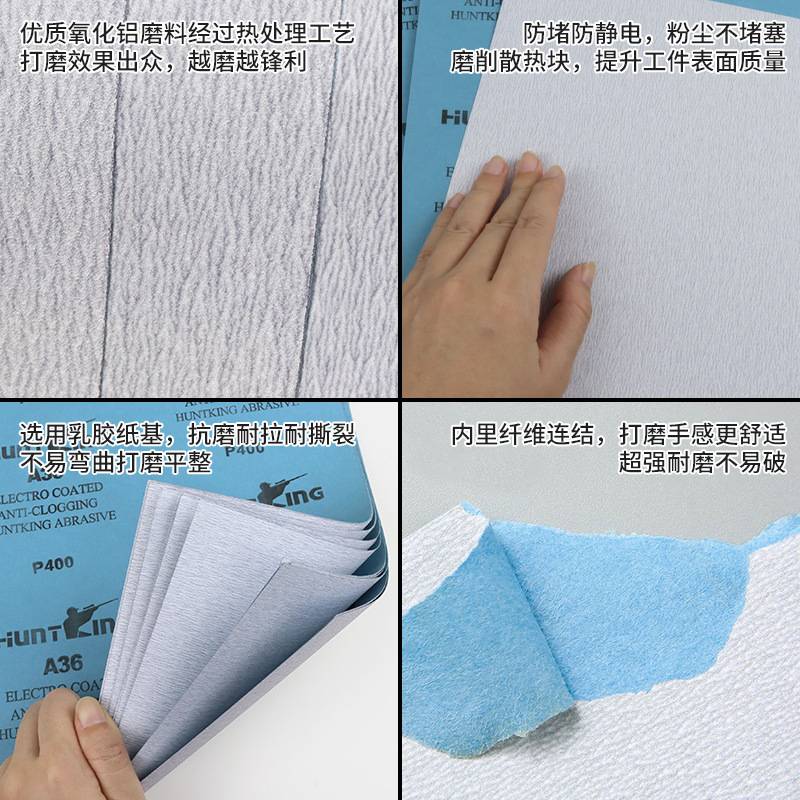 墙面腻子粉打磨砂纸架白墙打磨乳胶漆工具手工打磨神器砂纸240目