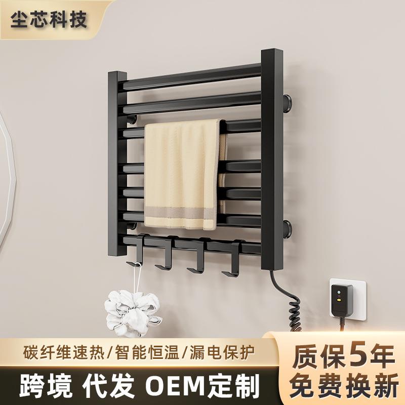 智能恒温电热毛巾架家用免打孔烘干浴室卫生间电加热毛巾杆置物架