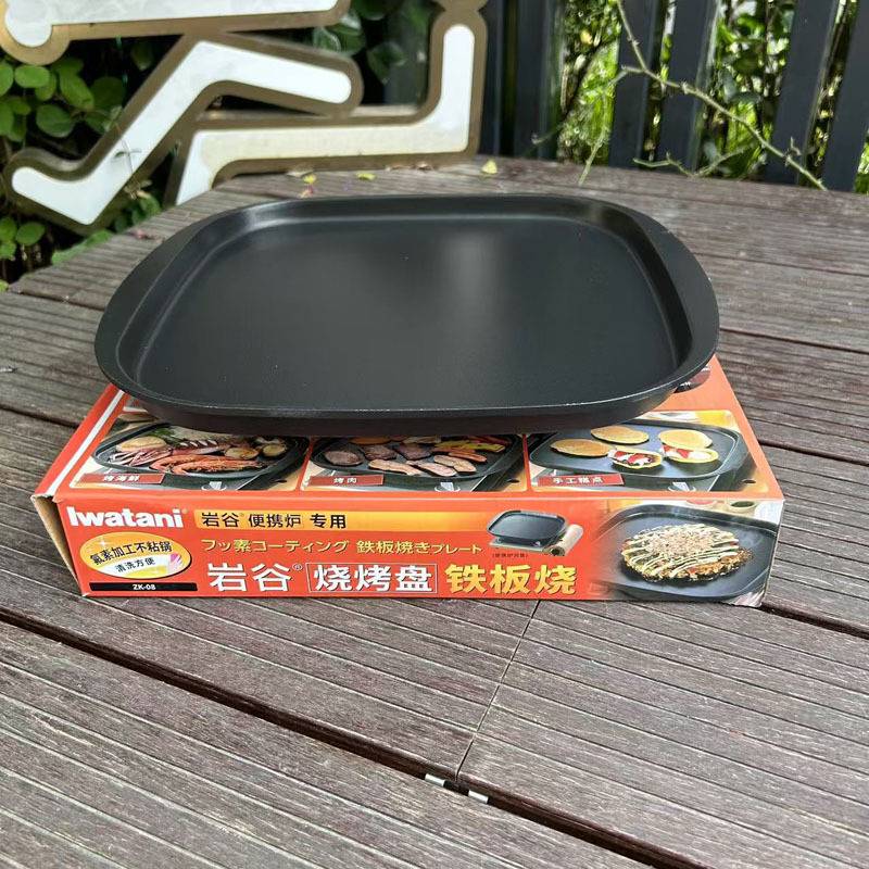 岩谷 卡式炉日式烧烤盘 铁板烧 烤肉盘 烧烤架 岩谷烤盘ZK-08