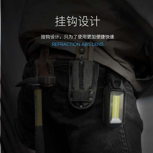 LED工作灯汽修灯充电维修检修强光车载超亮照明灯防摔强磁手狄瑄