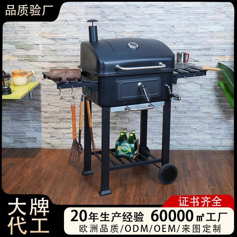 现货折叠板加厚烧烤炉家用庭院烤炉美式烧烤架户外大型商业用烤炉
