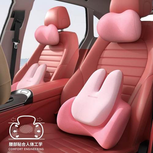 汽车头枕车载车用座椅头靠垫女司机腰靠主驾驶开车护颈枕一对通用