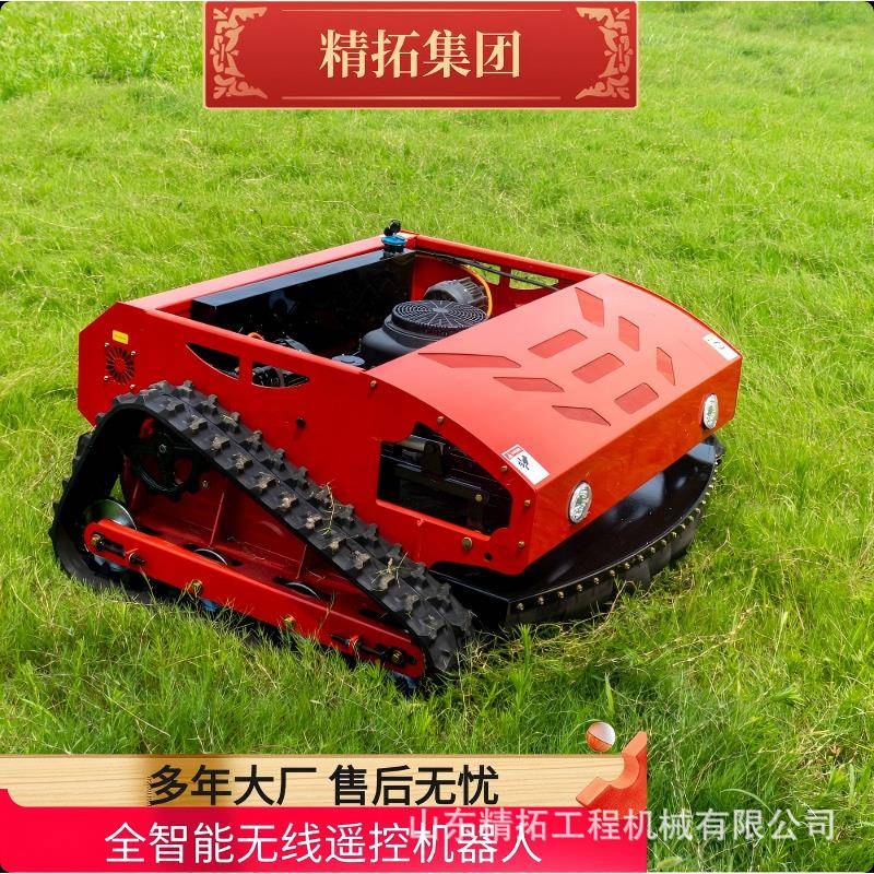 厂家直发无线遥控割草机公园草坪修剪小型全地形汽油割草机除草机