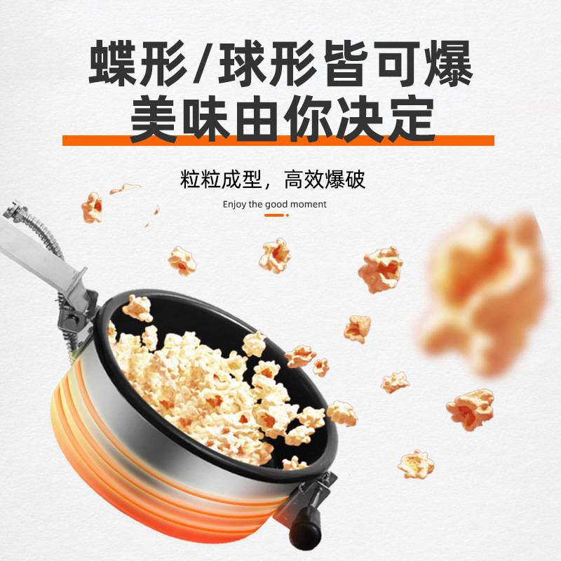 铭尚洋商用爆米花机 爆玉米花圆形花形机膨化机保温爆谷机门店