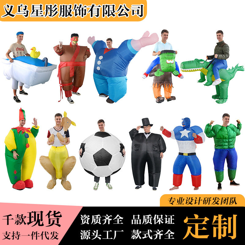 跨境热销绅士充气服新郎表演服装成人搞笑行走人偶演出小丑充气服