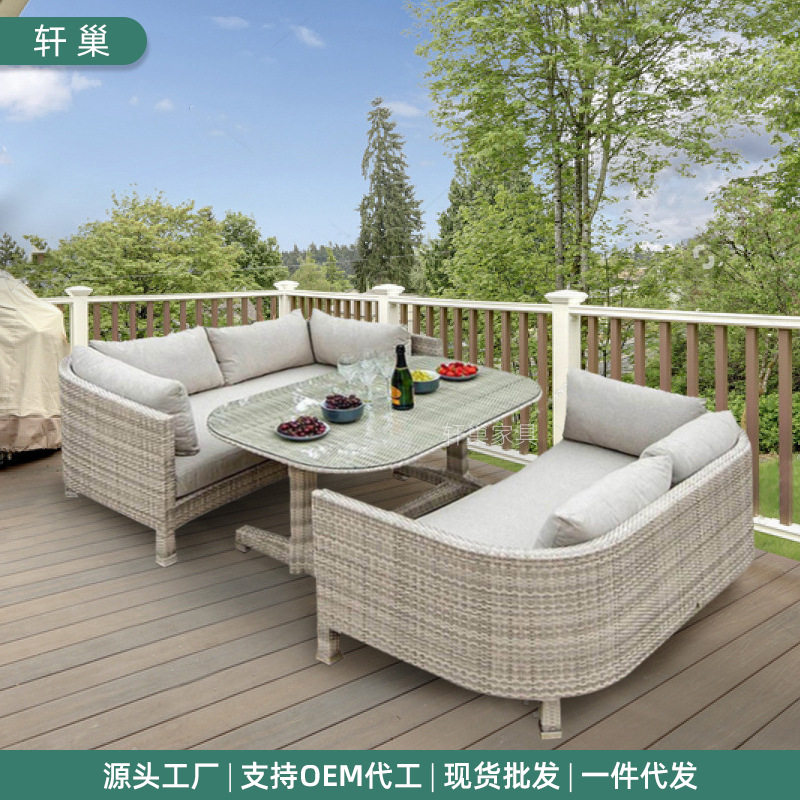藤编沙发花园露台阳台铝合金钢化玻璃藤椅庭院藤编椅现代简约风