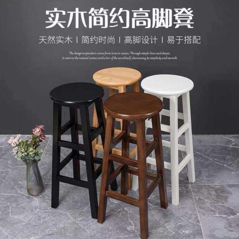 实木高凳子家用成人吧台高脚凳椅子加厚木头凳圆凳原木板凳木凳子