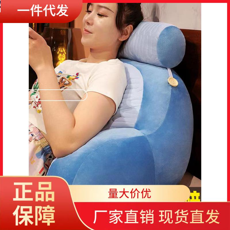 V45O靠背垫床头加厚加大乳胶床上靠枕护腰护颈沙发腰靠床头老人靠