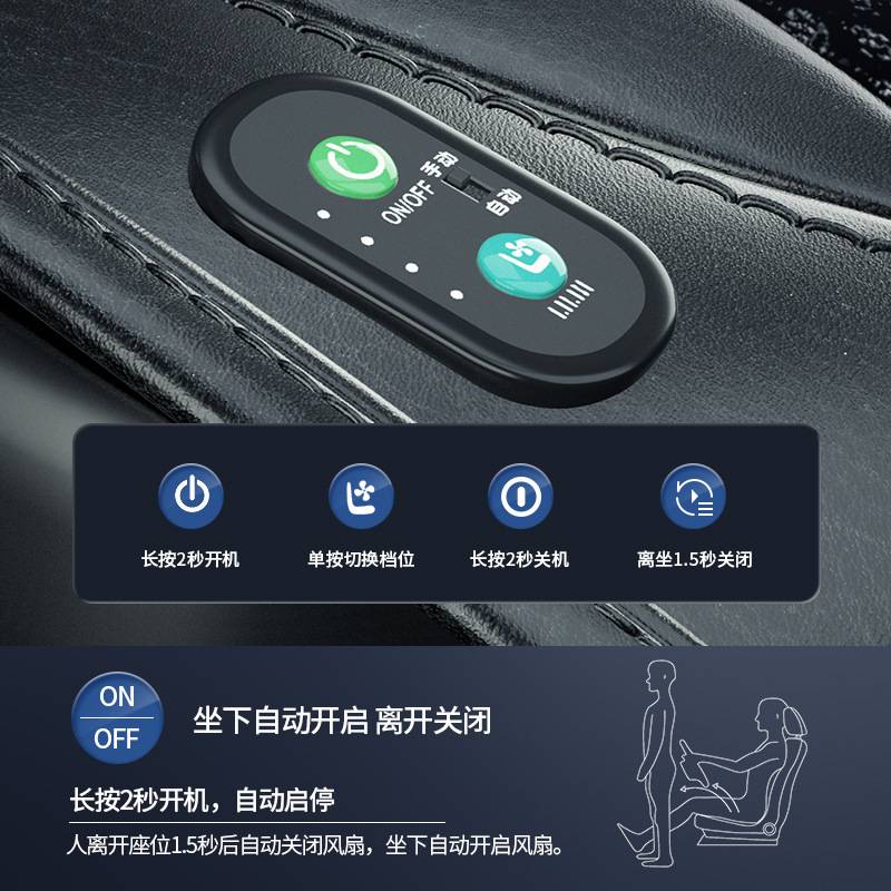 2024新款汽车通风坐垫夏季凉垫 按摩单片制冷带风扇透汽车座垫