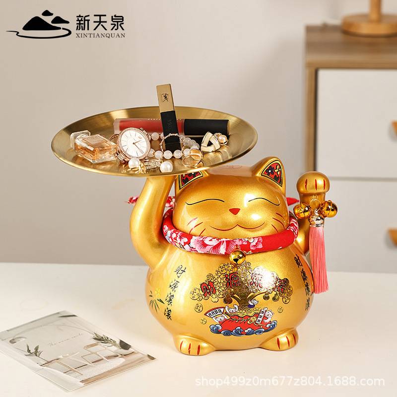 招财猫摆件办公室前台桌面置物托盘收纳入户玄关装饰发财猫储钱罐