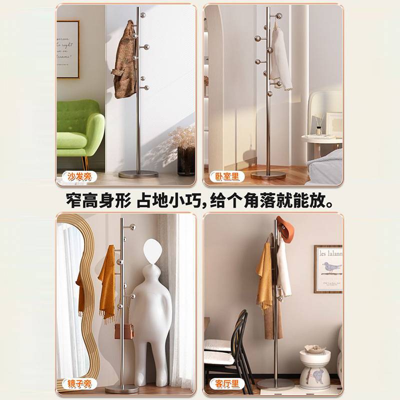意式衣架落地衣帽架轻奢家用入户门口卧室单杆不锈钢设计师挂衣架