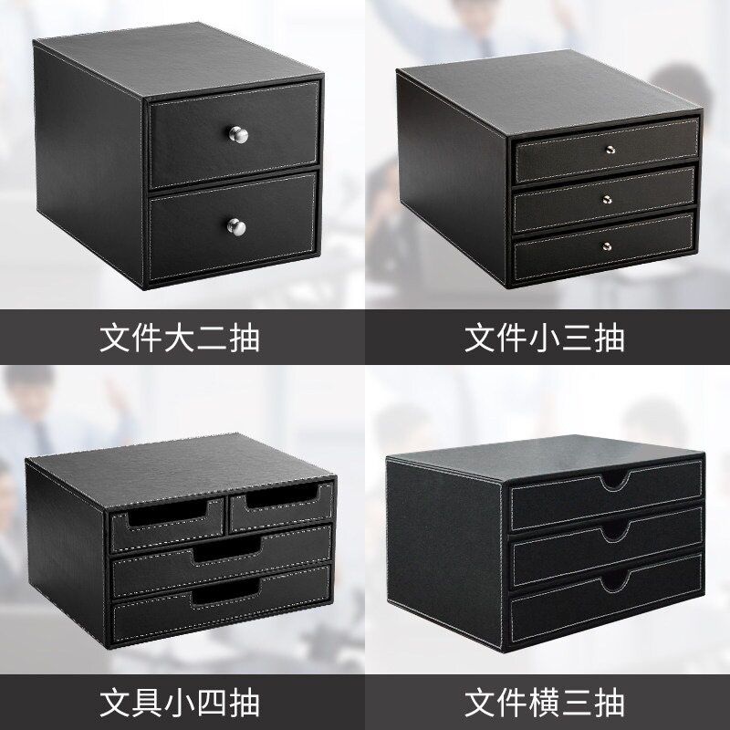 办公桌面文件收纳盒档案盒文件资料盒整理盒文具a4文件收纳抽屉盒