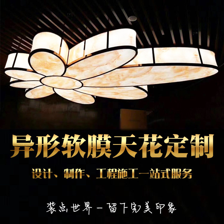 A级防火软膜天花吊顶展厅广告led造型灯箱商超烤漆不锈钢软膜灯饰