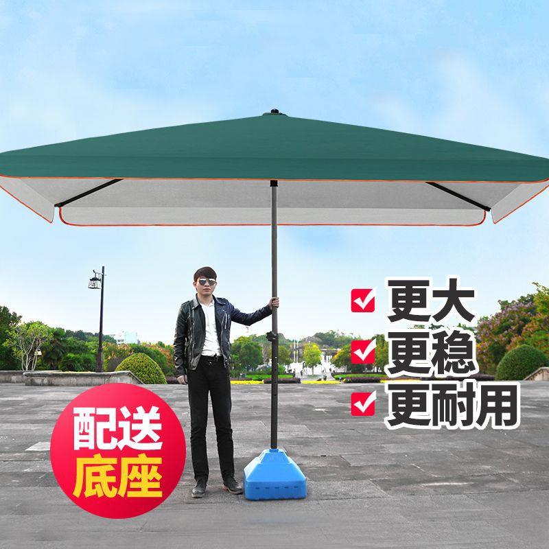 遮阳伞大型户外摆摊四方太阳伞大号庭院伞超大商用伞大雨伞防晒伞