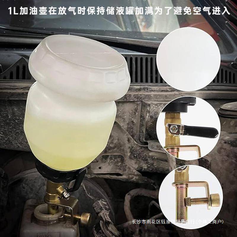 刹车油更换工具 刹车油更换机 3升气动更换刹车油制动液专用工具