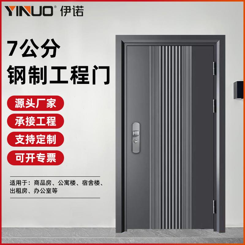 防盗门7公分工程门仓库宿舍进户门酒店出租办公室单门子母门