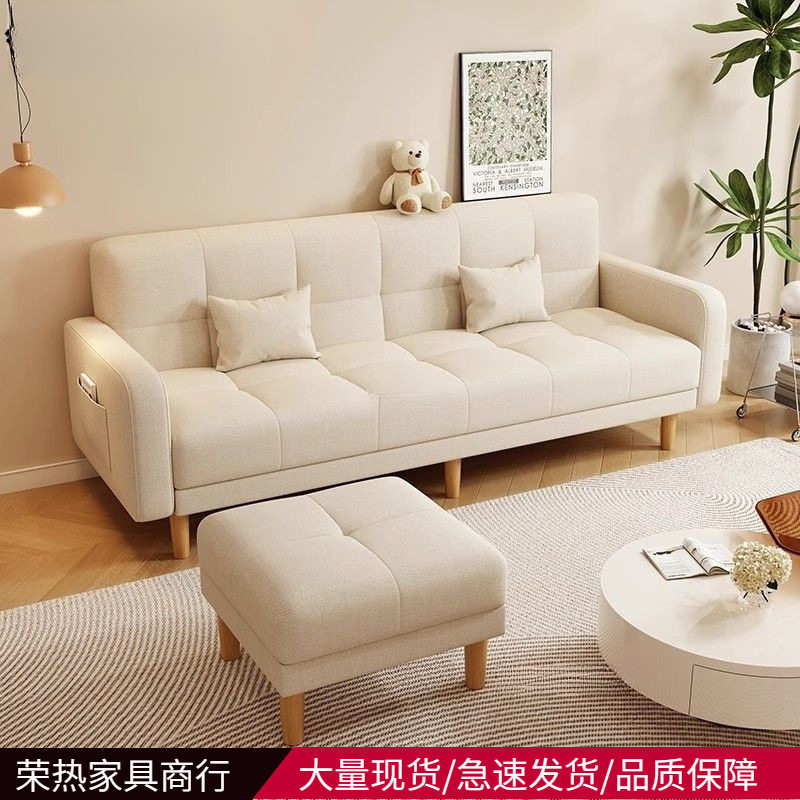 沙发小户型客厅家用24新款简约现代三人位出租房两用折叠沙发床木