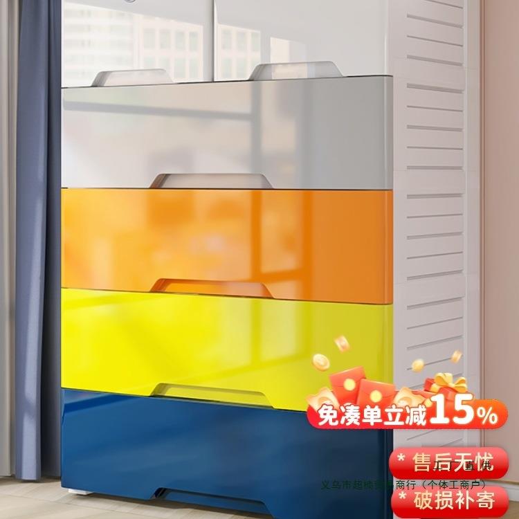 加厚收纳柜70cm宽塑料储物柜子整理箱家用加高加深抽屉式儿童衣柜