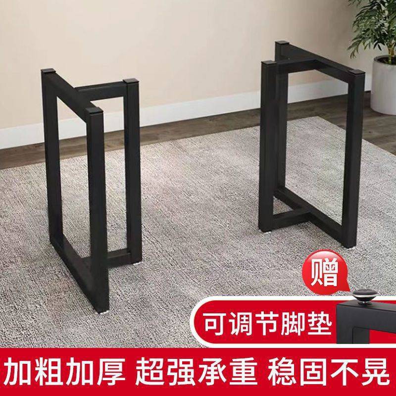 桌腿铁艺书桌桌子餐桌支架公桌桌脚茶几桌架吧台茶桌桌面架见详情