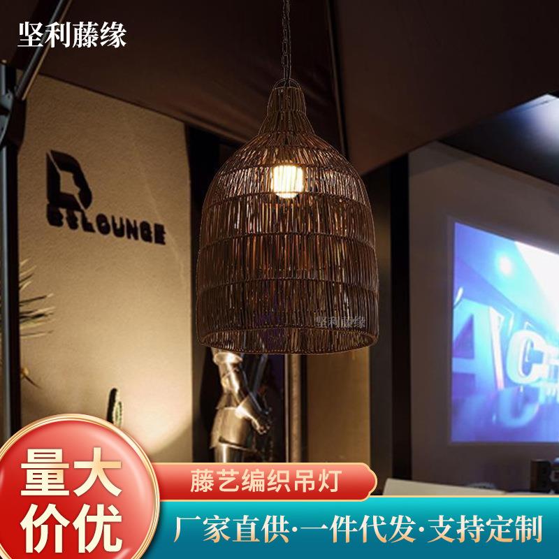 户外防水吊灯复古田园仿真藤条编织阳台灯庭院花园景观凉亭室外灯