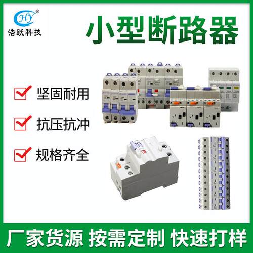 漏电保护断路器漏电保护开关空气开关家用断路器TYB2LE