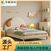 轻奢儿童床男孩现代奶油风青少年卧室床男童床软包实木1.5m单人床