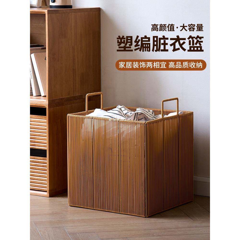仿藤编脏衣篓高颜值卫生间装脏衣服收纳筐家用脏衣篮洗衣篮子篓子