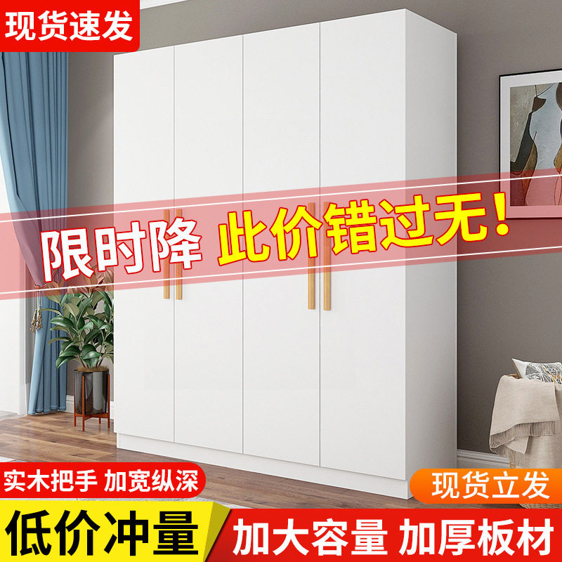 衣柜新款家用卧室储简约经济型出租房用实木板式组合收纳衣柜