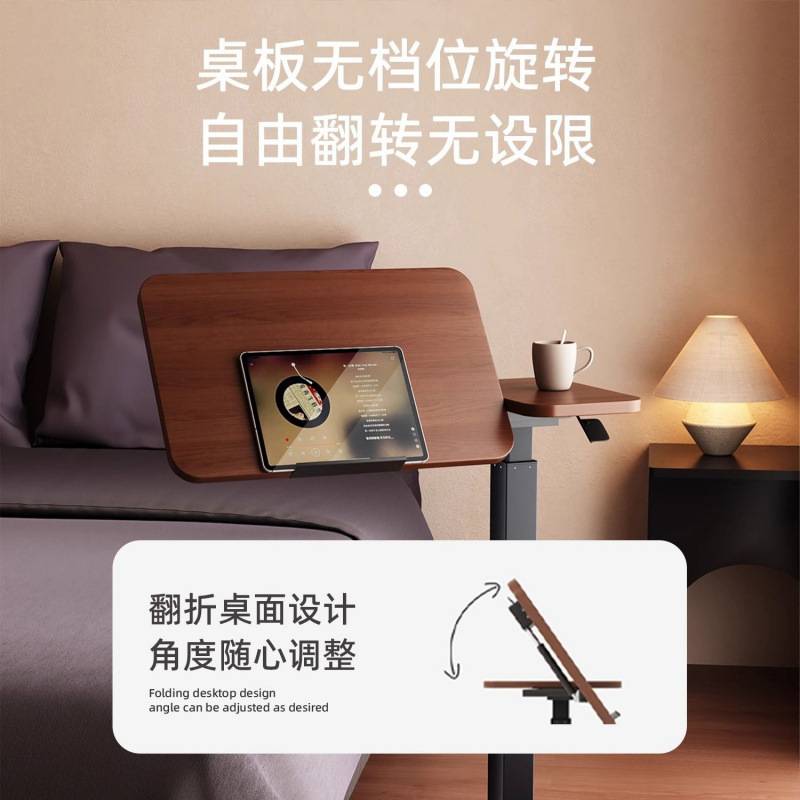 可移动电脑桌升降床边桌家用卧室边桌懒人书桌站立式气动升降桌