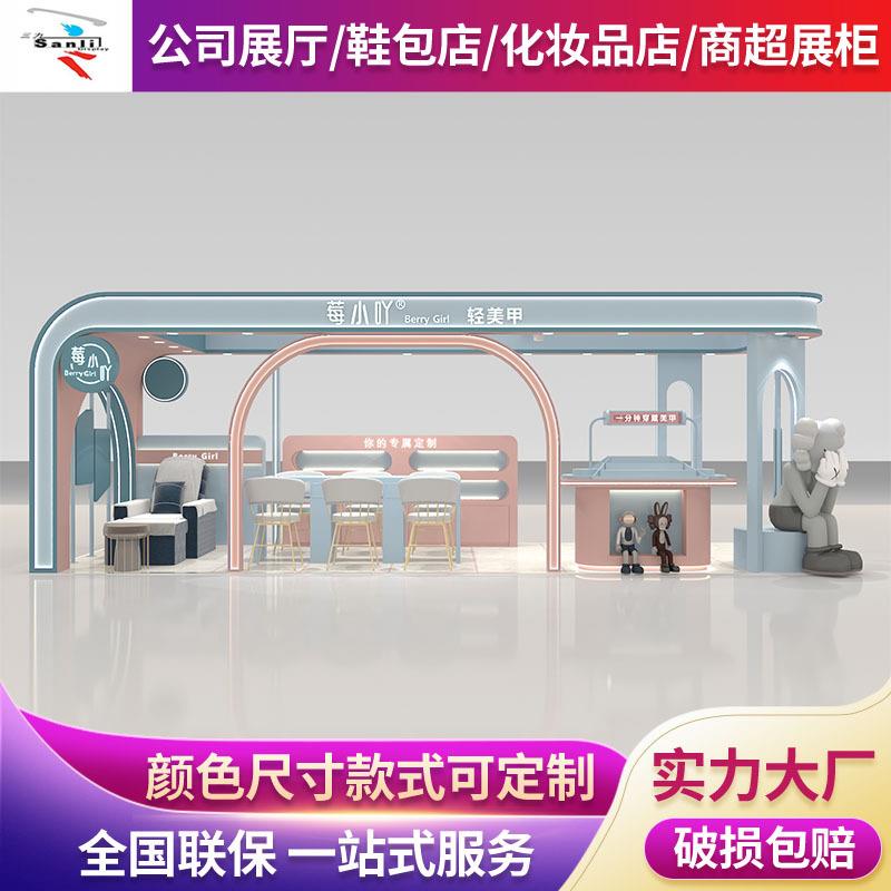 设计商场美甲美妆店展示柜商场多经点位展架护肤品展柜产品陈列柜