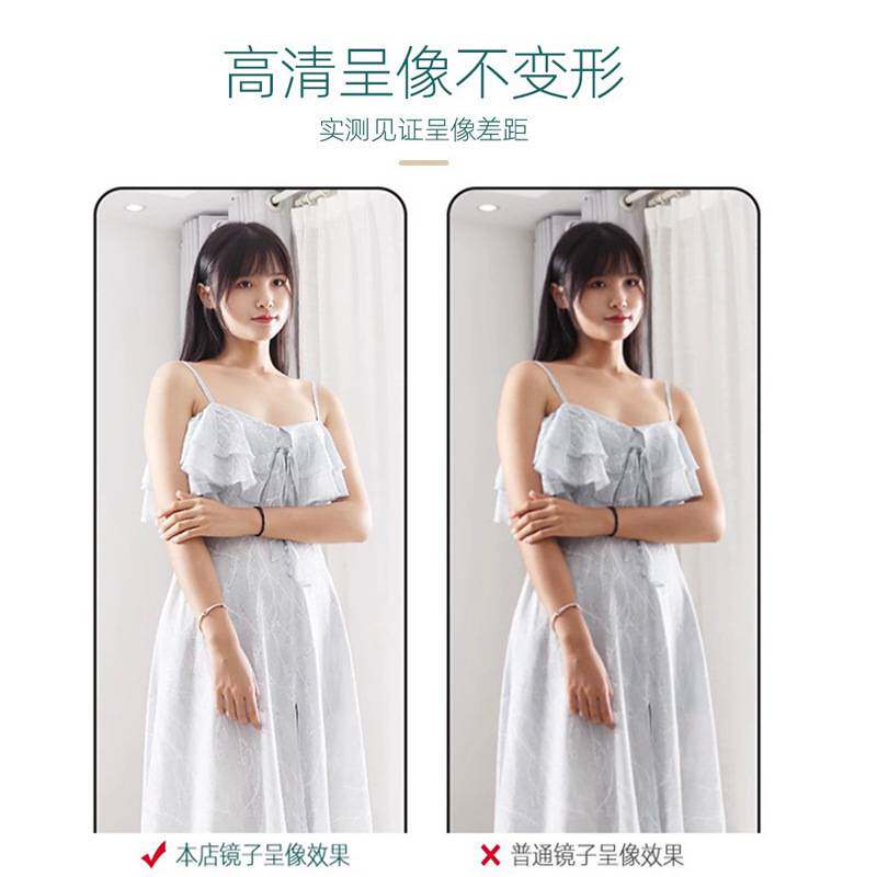 全身镜穿衣落地镜片镜子家用壁挂贴墙网红女生卧室宿舍简约挂墙