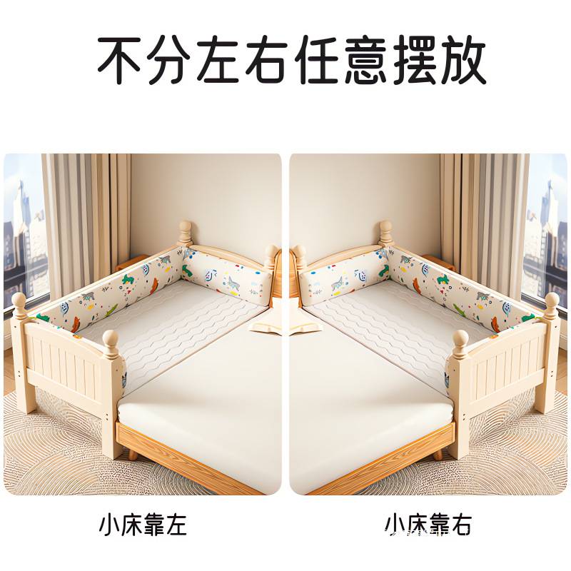 实木儿童床周边延边护栏婴儿小床宝宝床单人床边扩宽拼接公主大床