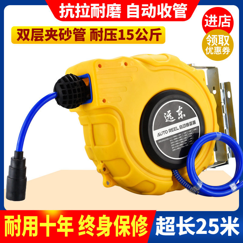 自动伸缩卷管器高强度PU包纱气管气动工具气鼓水鼓电鼓绕管器15米
