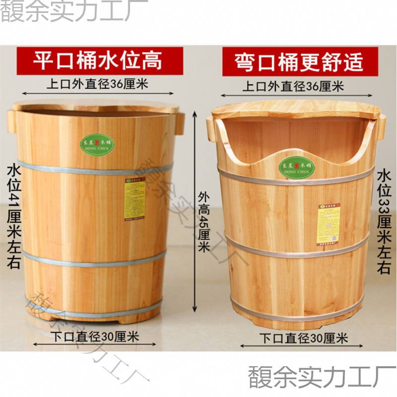 木质高泡脚桶木桶洗脚桶杉木足浴桶足疗木桶足浴盆实木高深桶