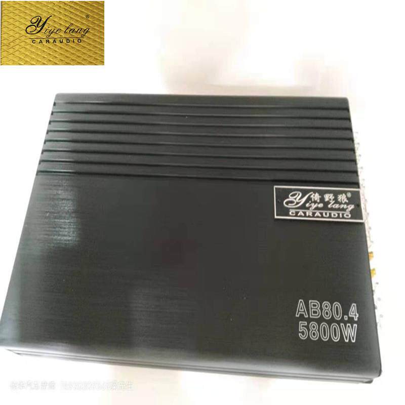 汽车音响功放4路功放低音功放喇叭功放车载功放