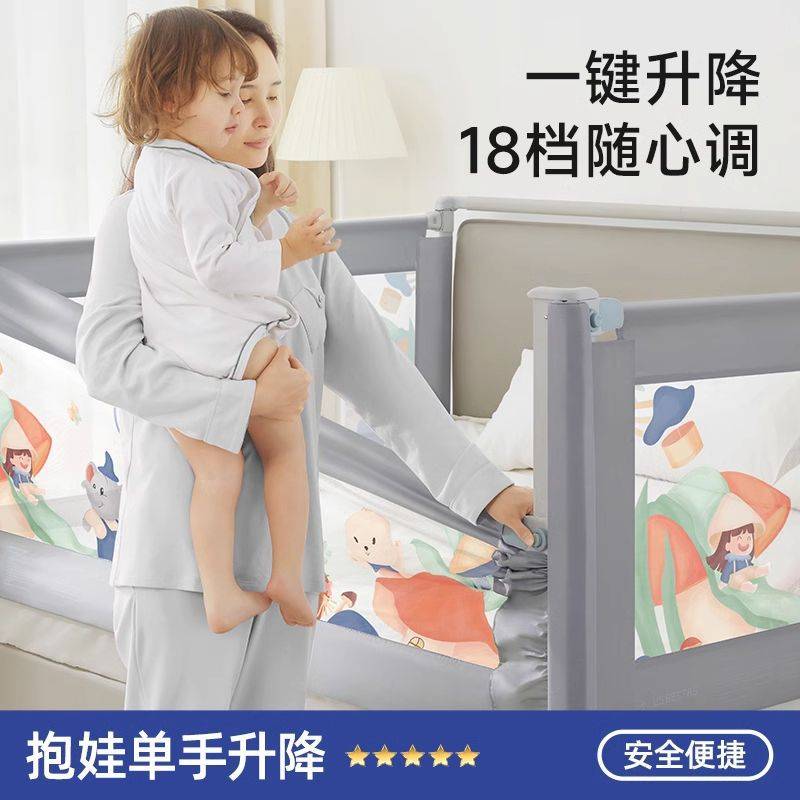 儿童挡板一面一侧宝宝单边防摔栏婴儿床护栏床边防护栏床围