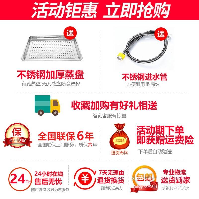 铂盾蒸饭柜商用电蒸箱电气两用食堂蒸饭车机箱米饭包子全自动蒸柜