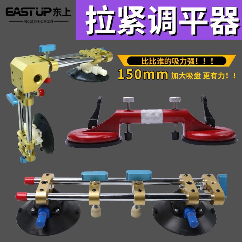 石英石大理石台面安装无缝拼接石材瓷砖拉紧器接缝拼缝真空吸盘