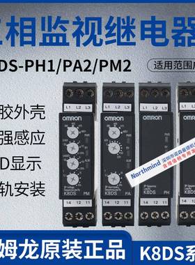 过电流/欠相保护/反相/继电器K8DS-PH1K8DS-PM2PA2PU/PZ
